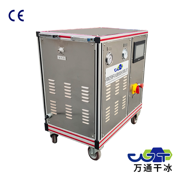 Professional Commerical Dry Ice Machine Pelletizer - China Dry Ice Machine  Pelletizer, Dry Ice Pelletizer